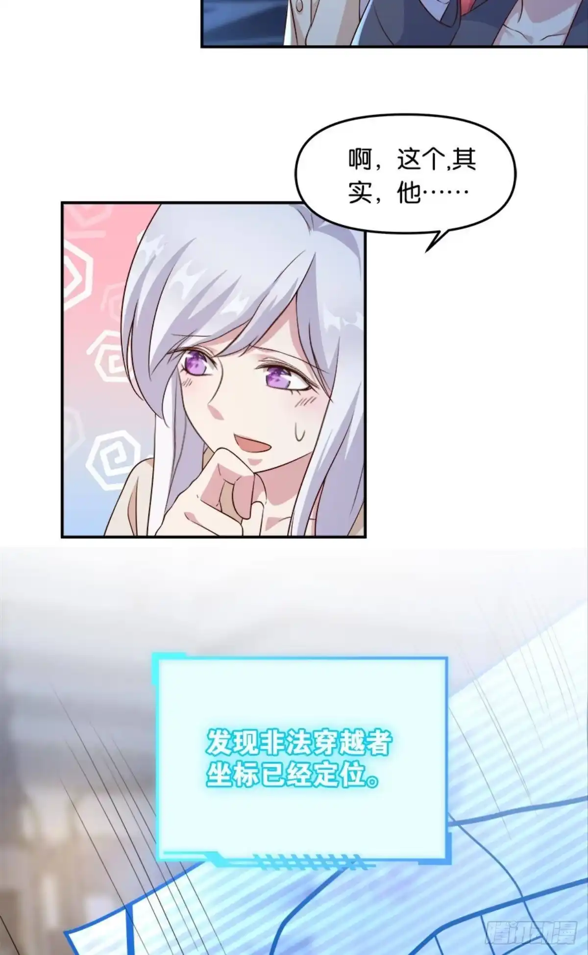 第46页