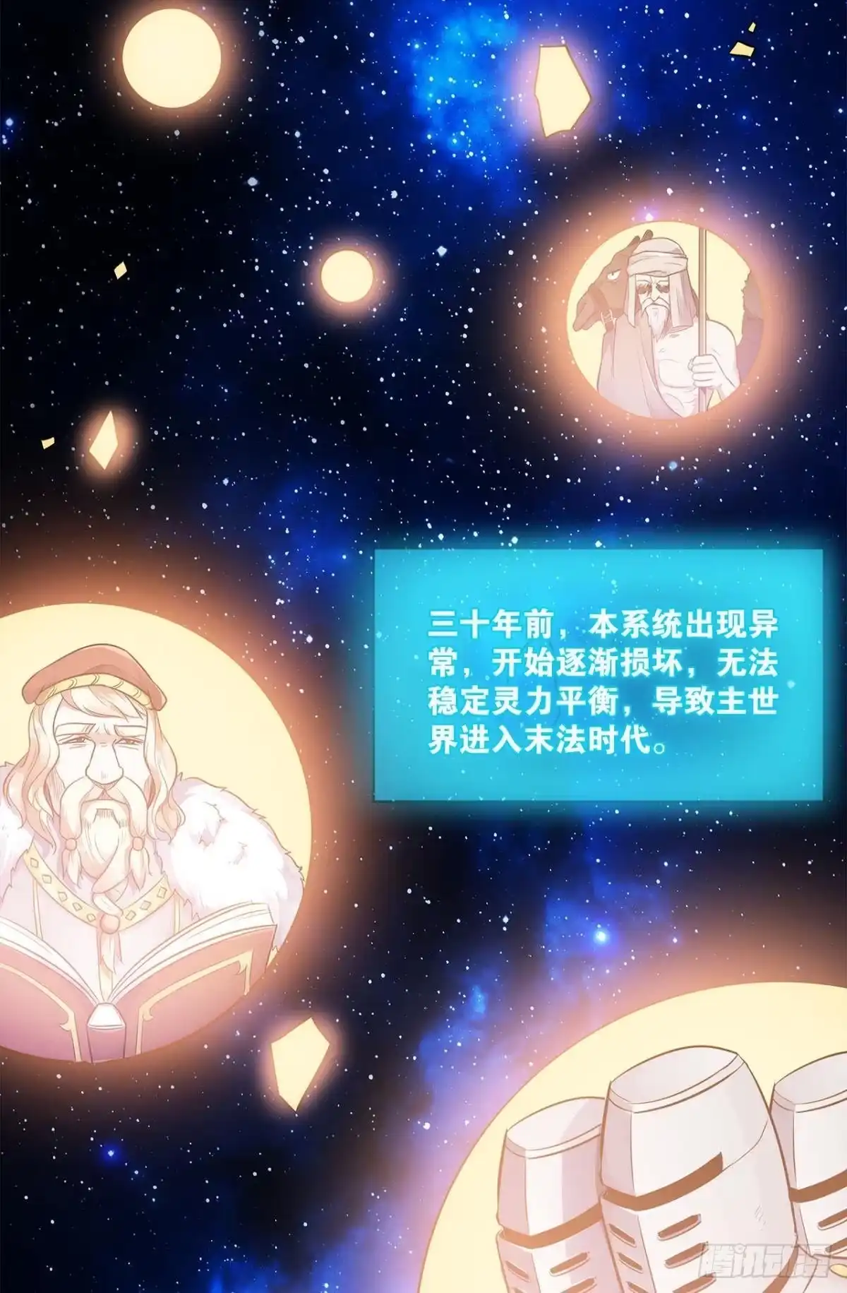 第47页