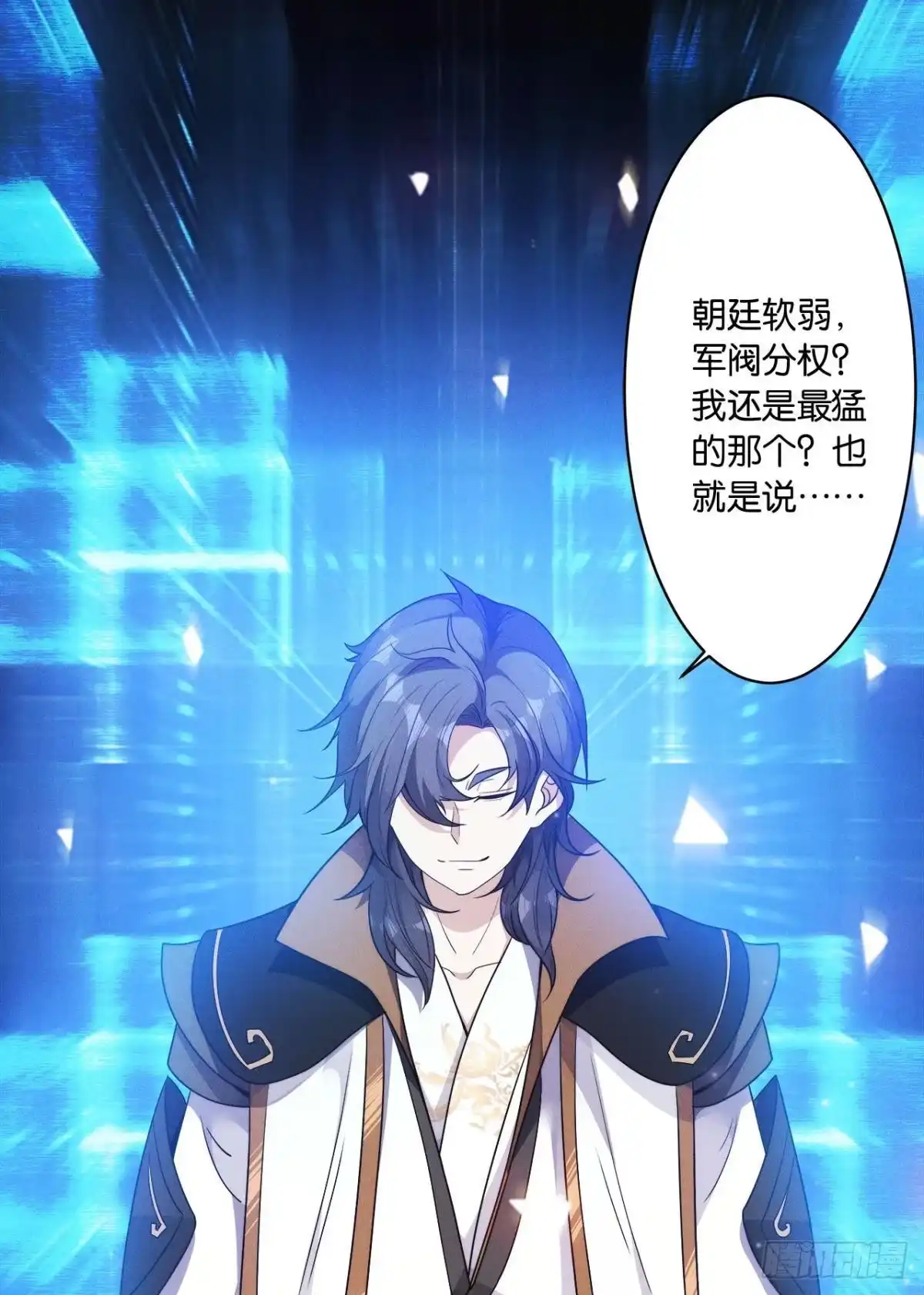 第59页