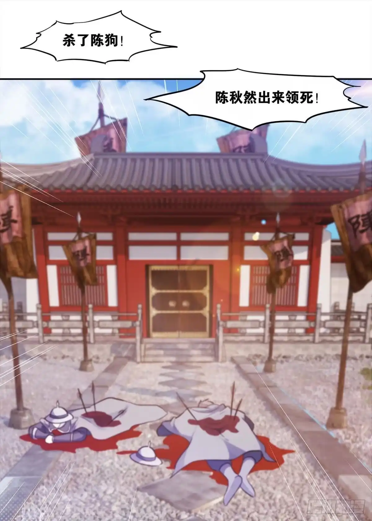 第67页