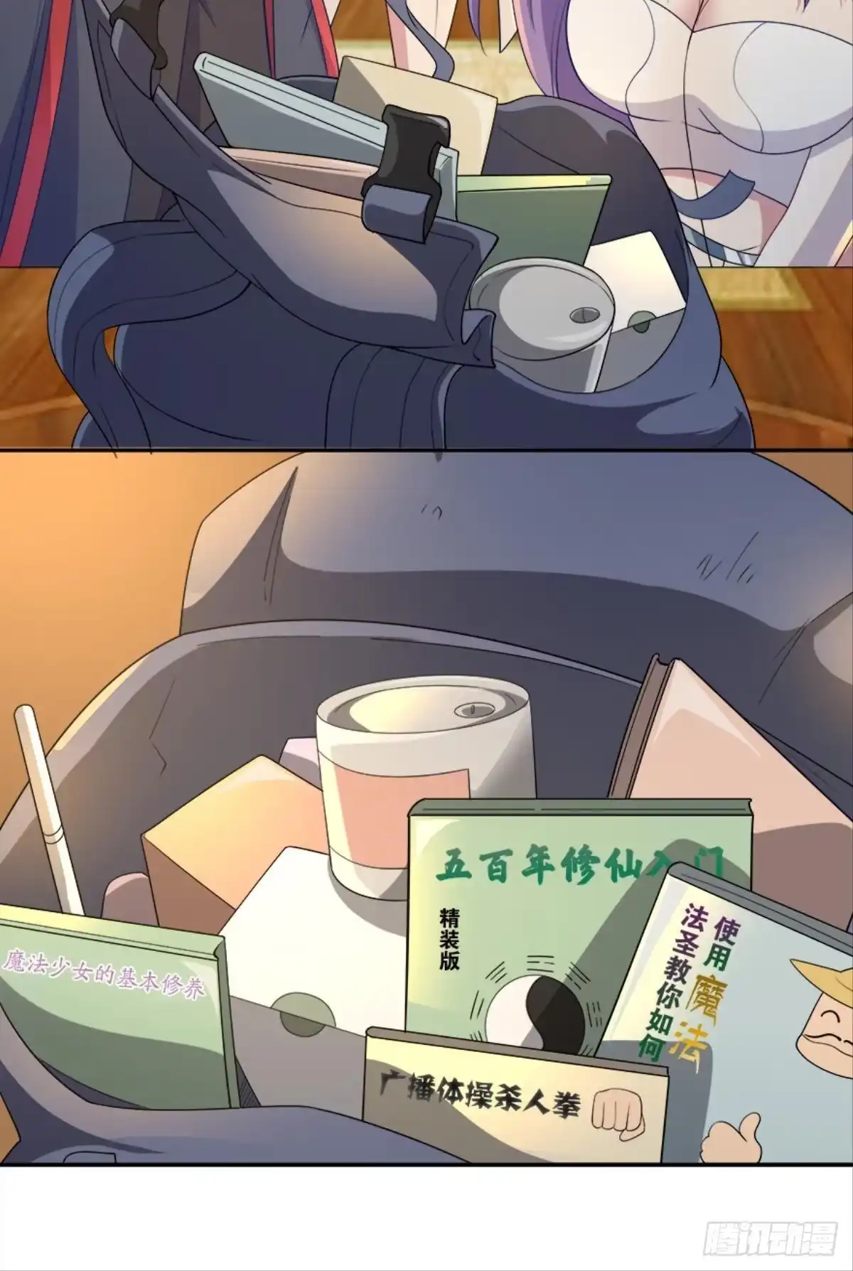 第34页