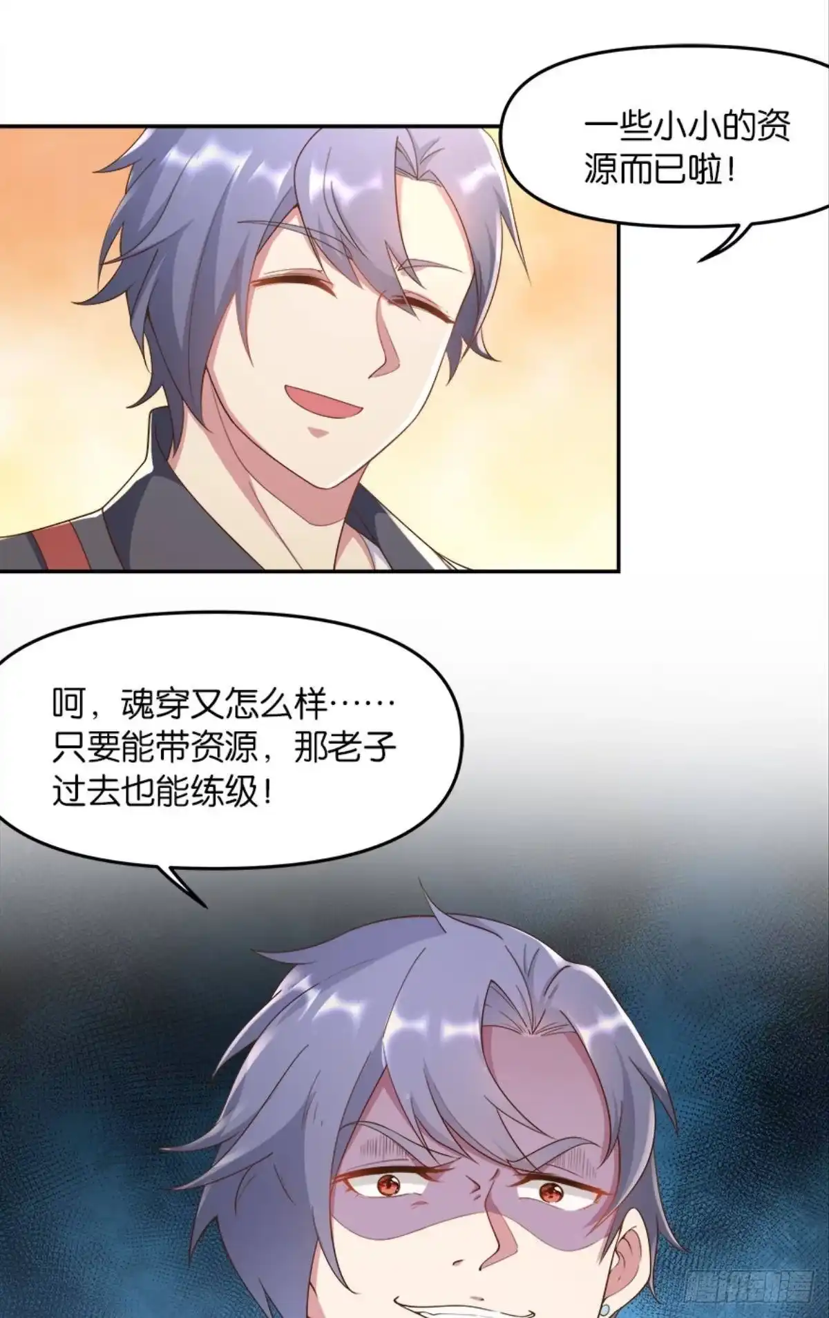 第35页
