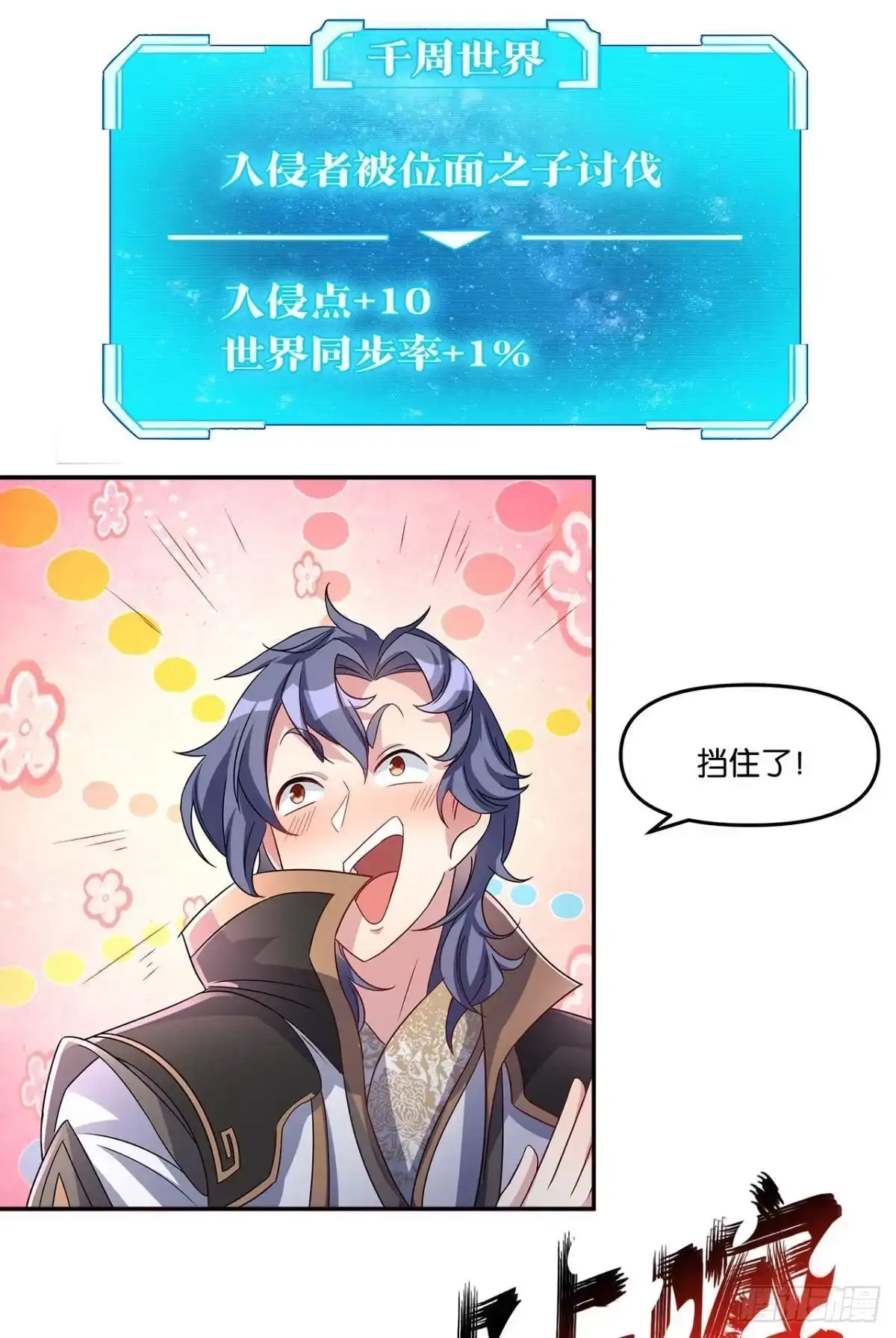 第39页