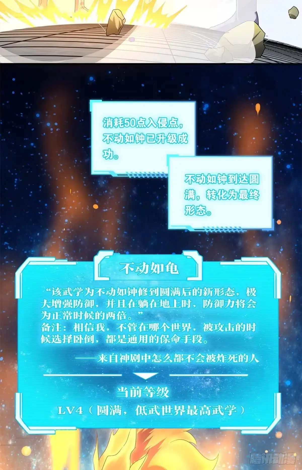 第49页