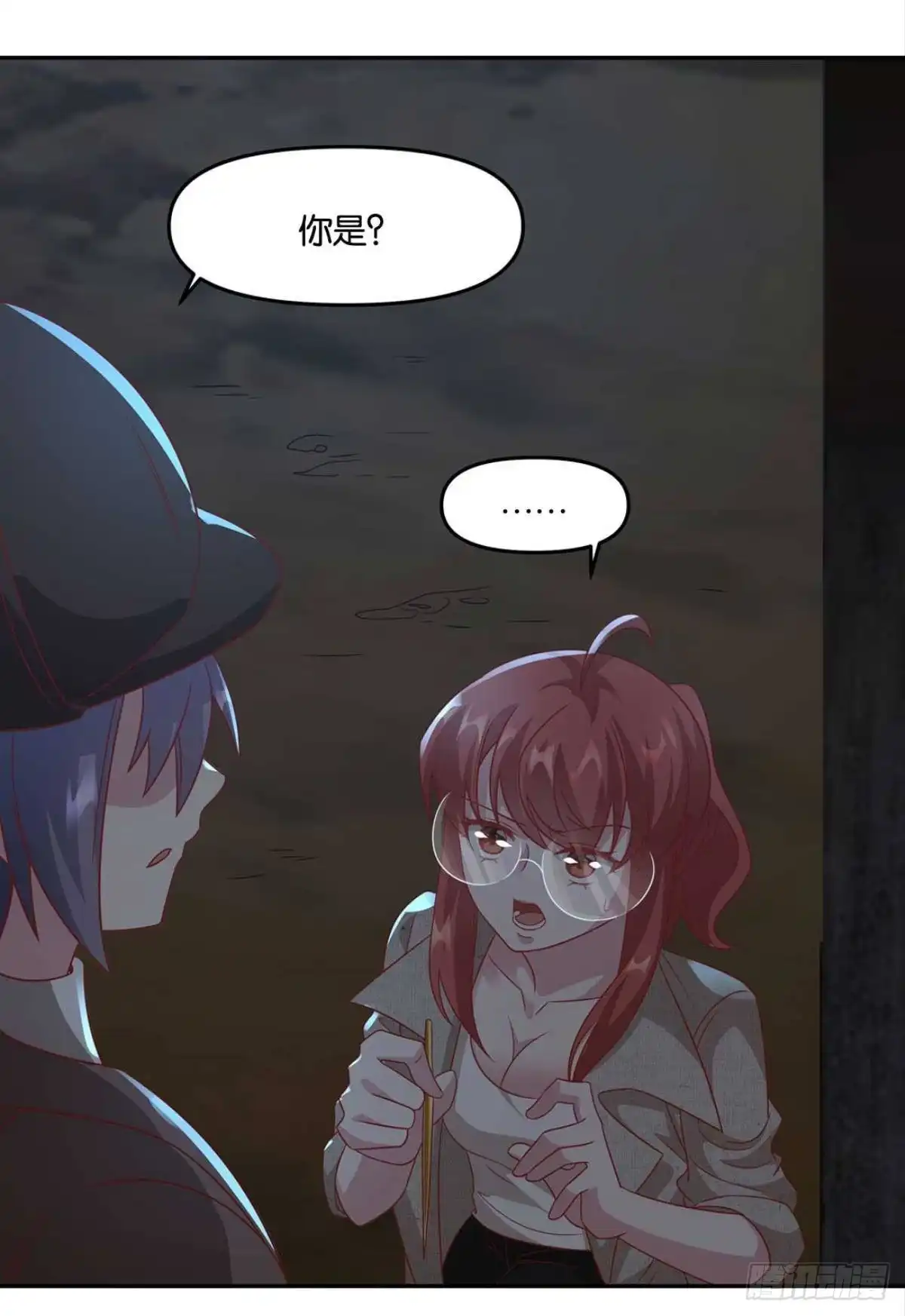 第38页