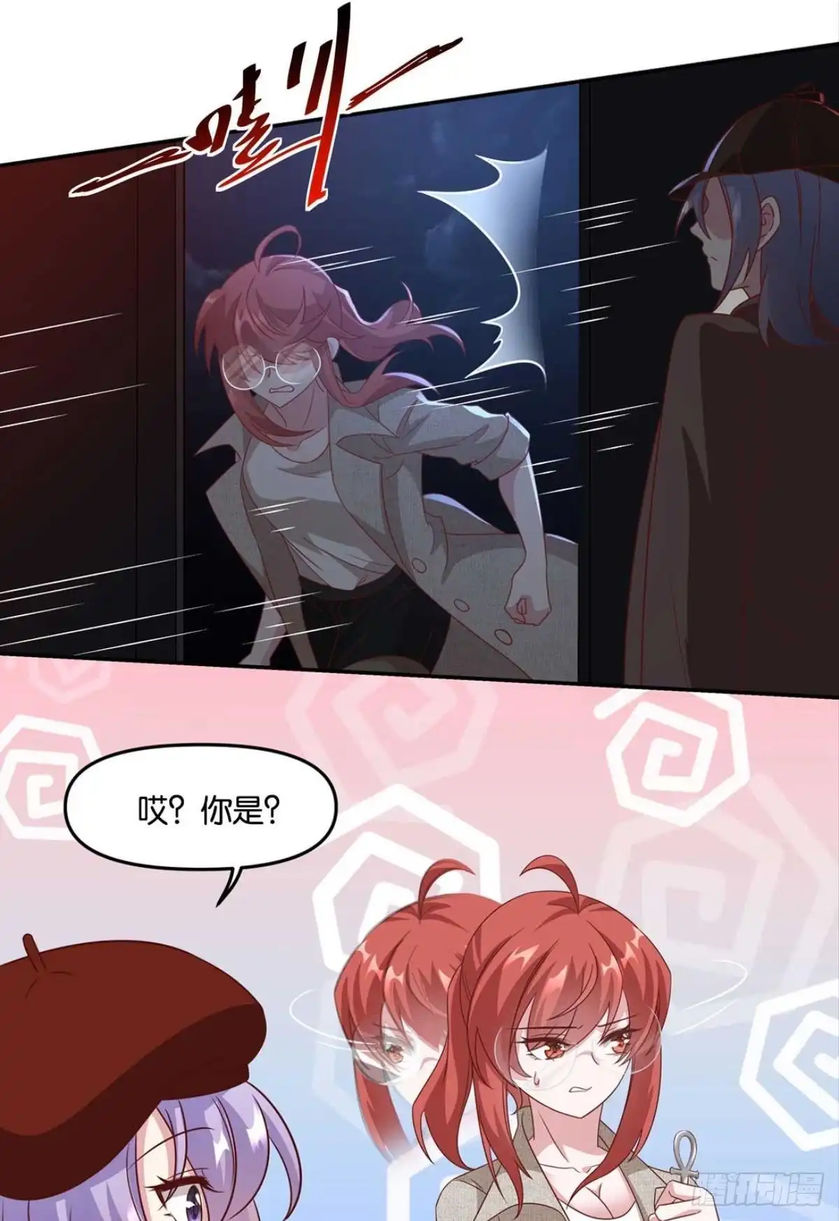 第39页