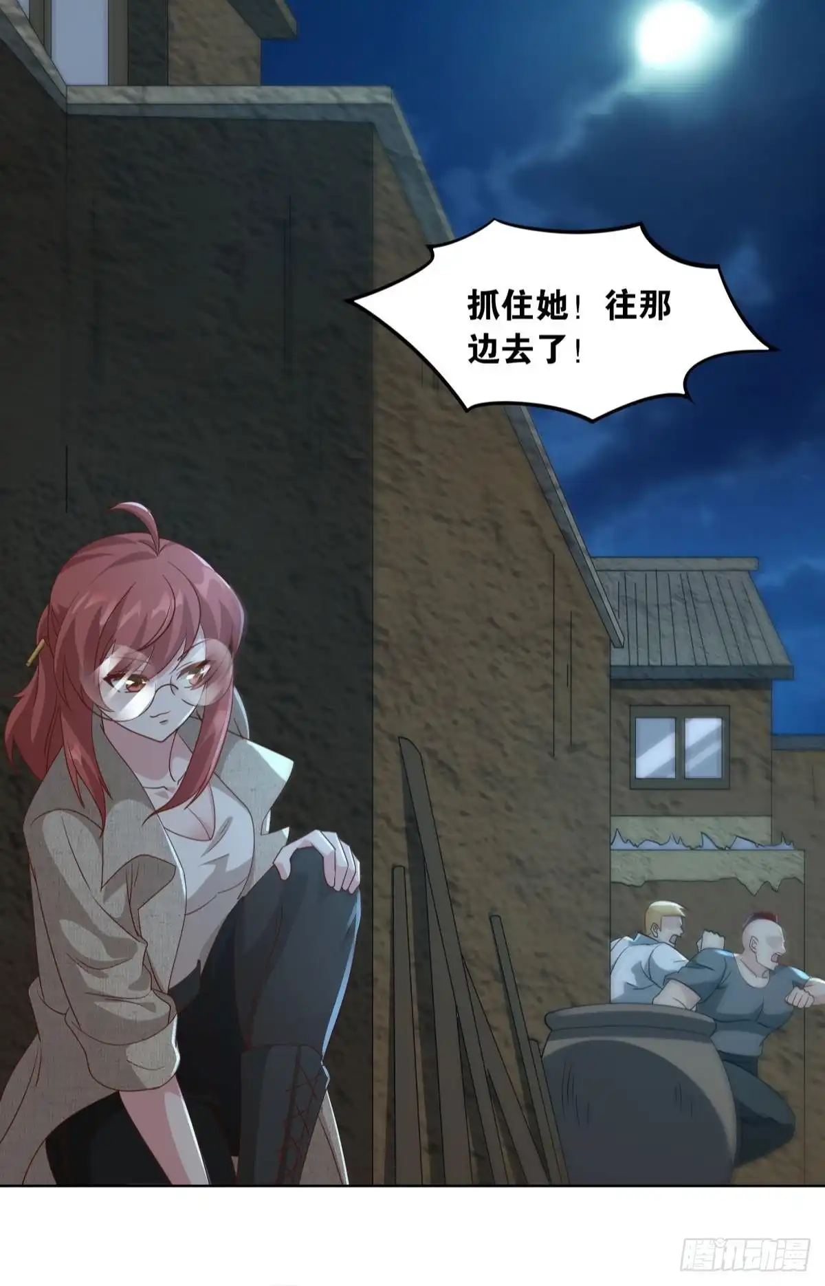 第41页