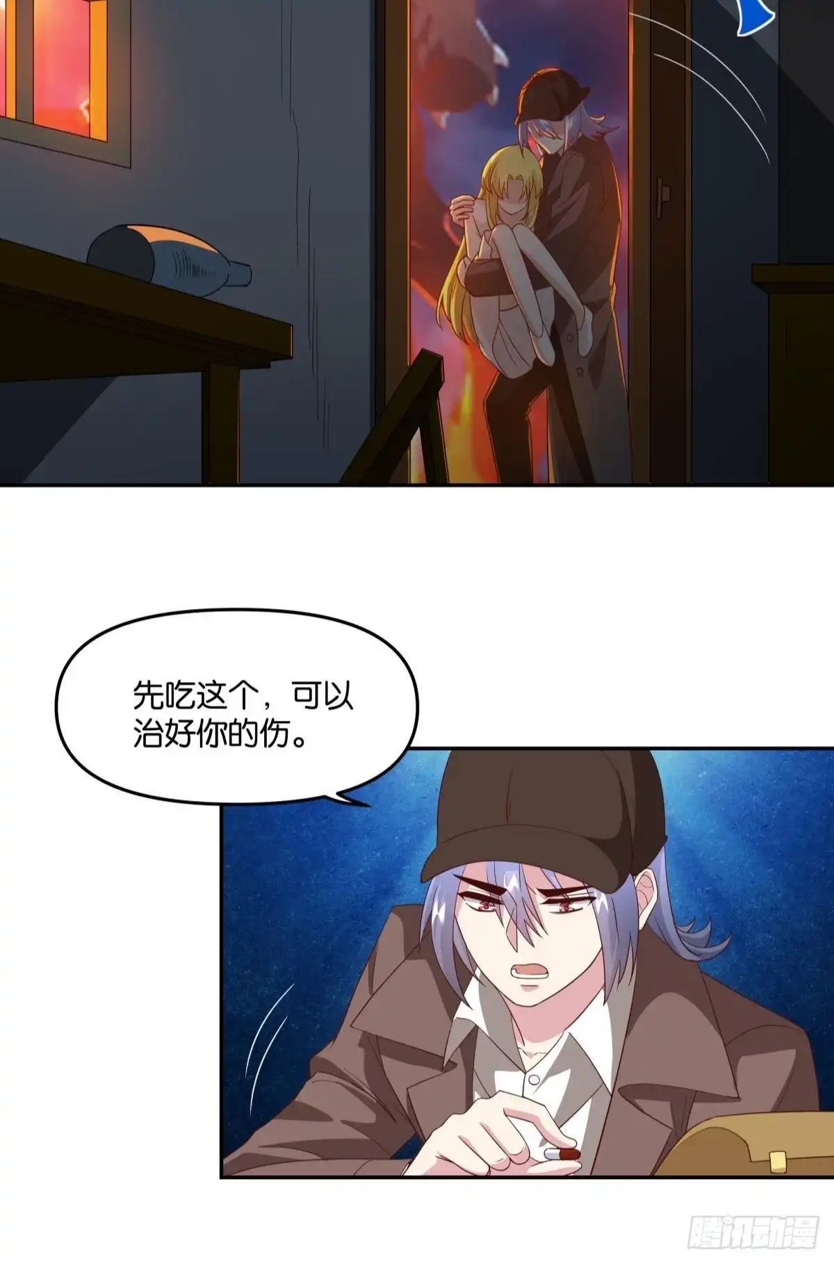 第37页