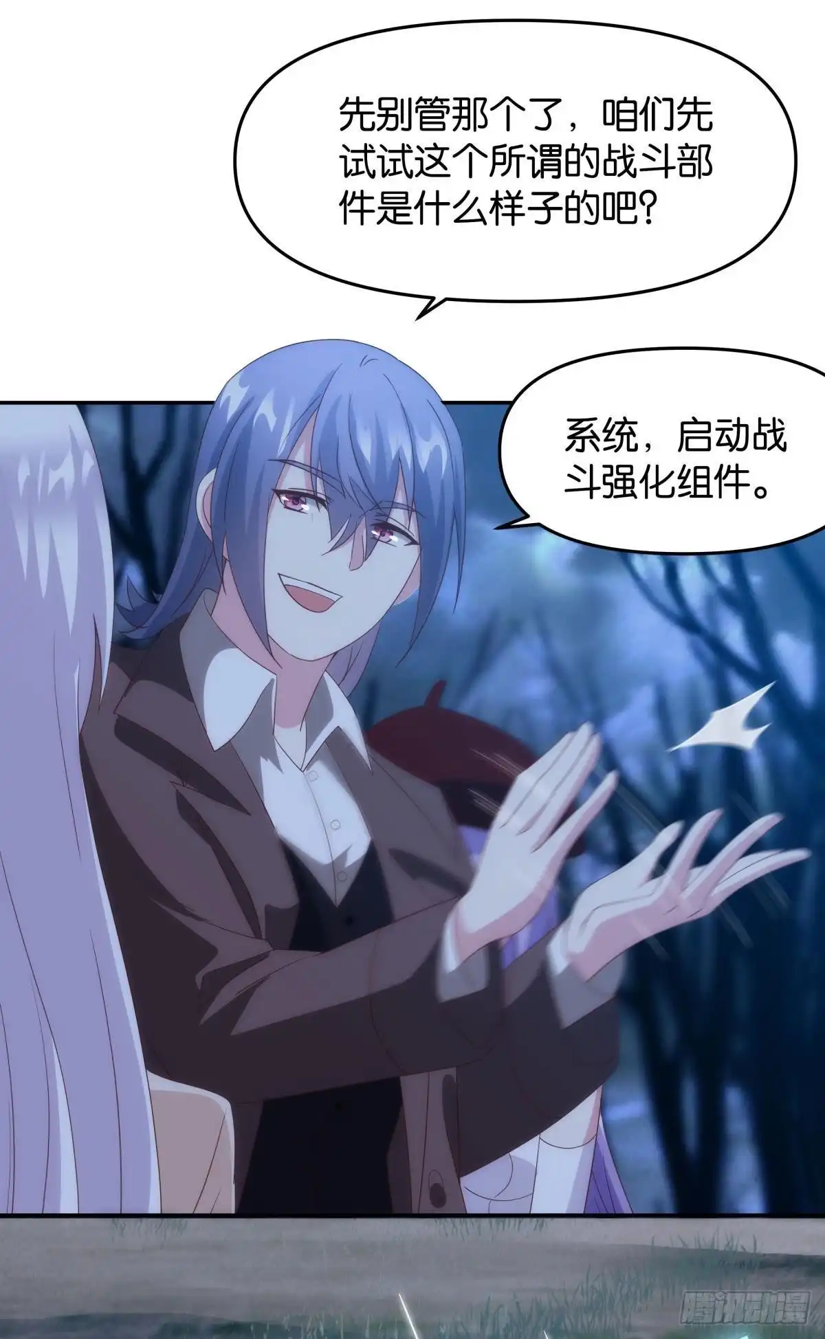 第37页