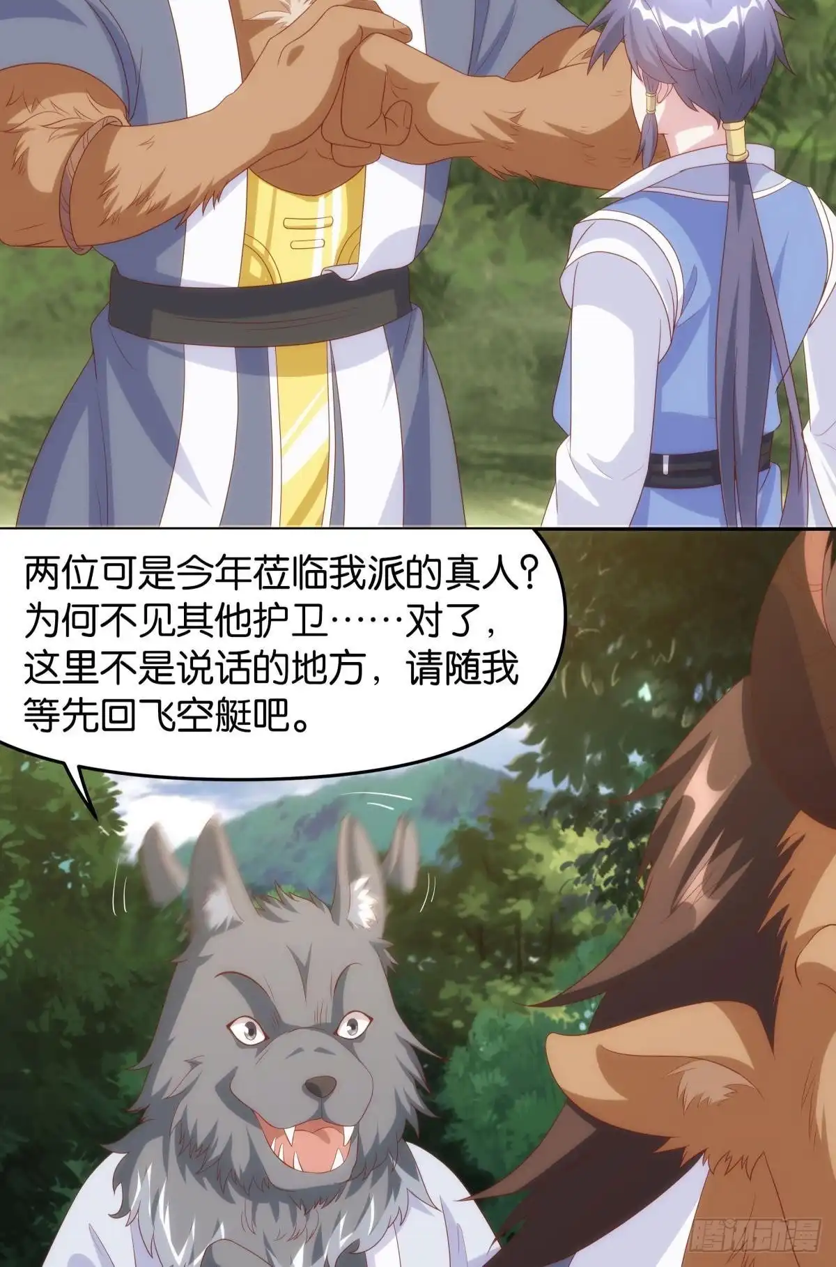 第36页