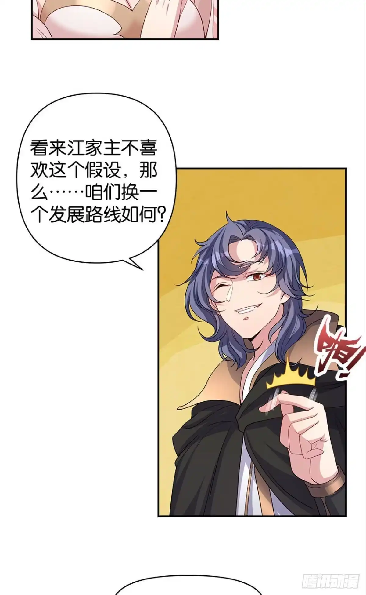 第48页