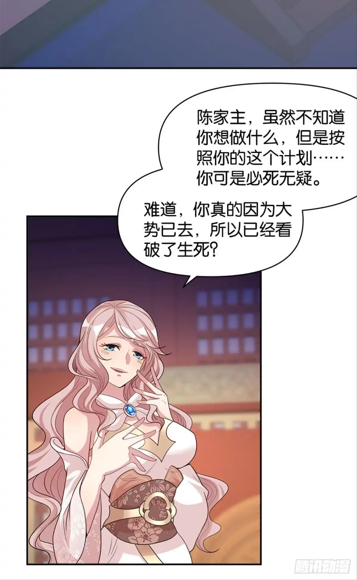第53页