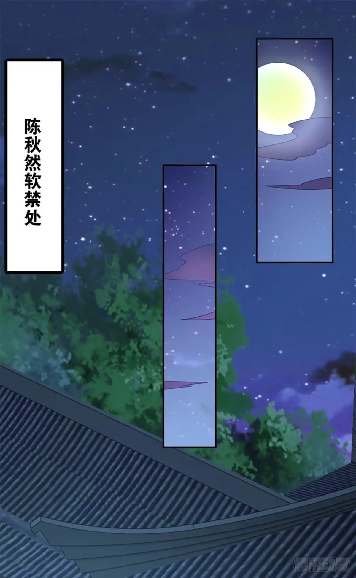 第61页