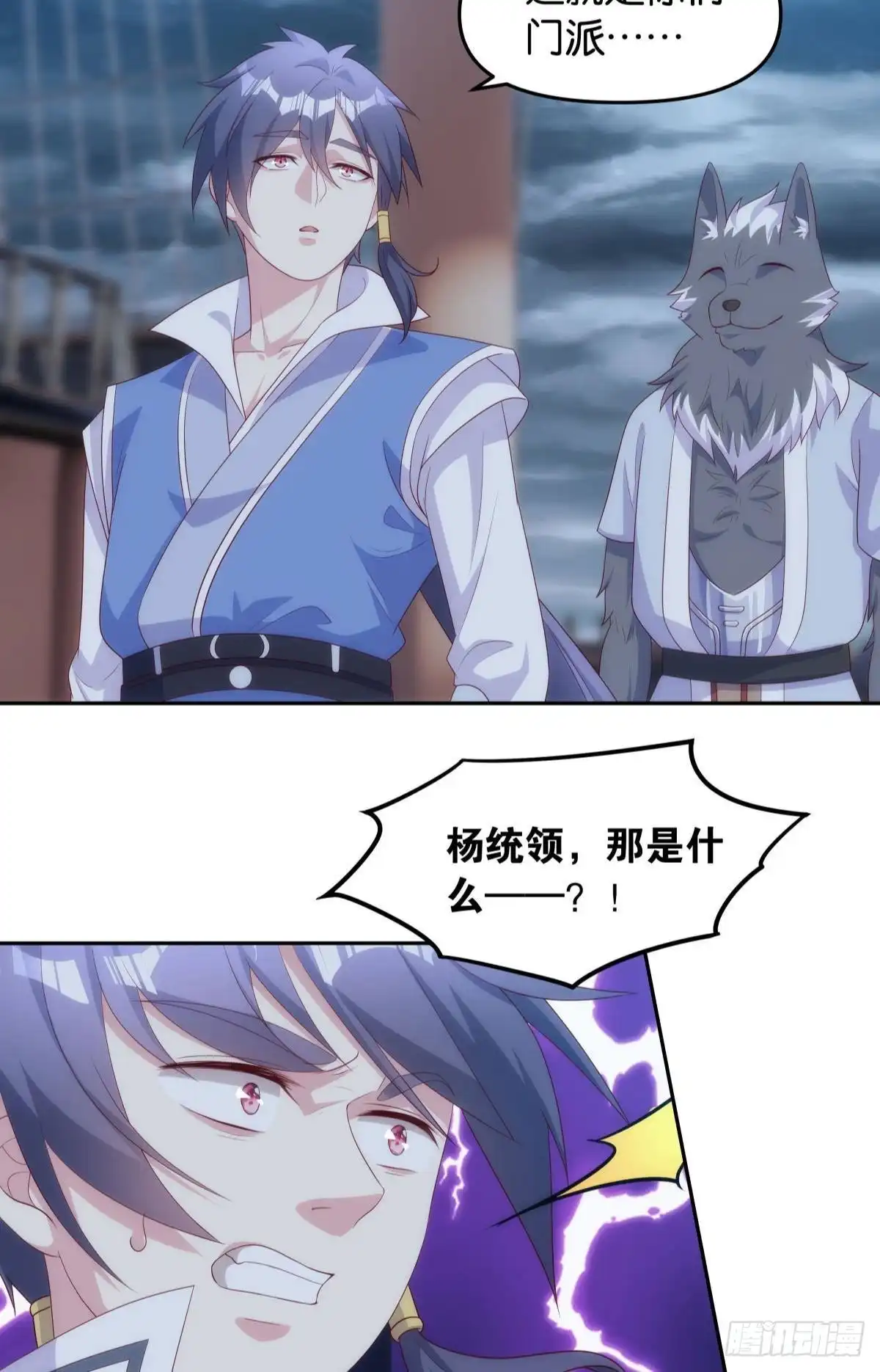 第41页