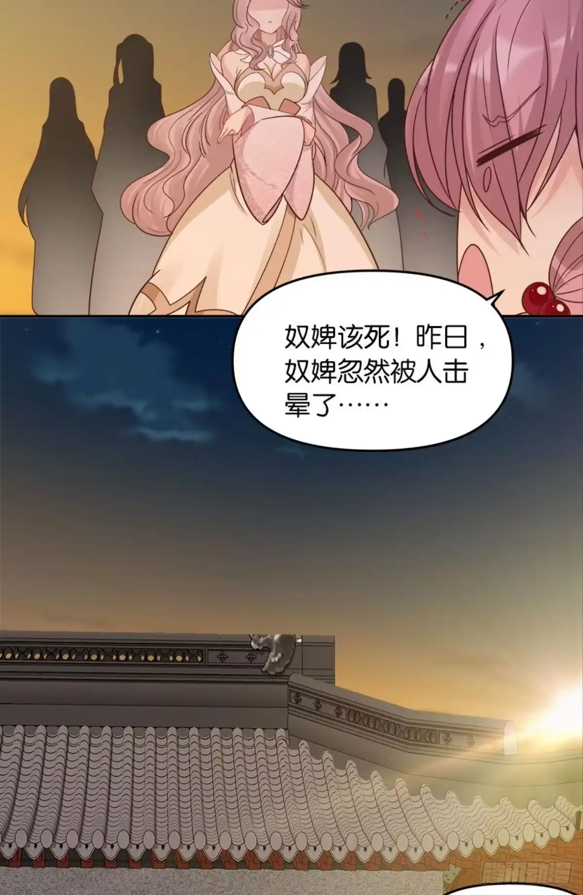 第55页