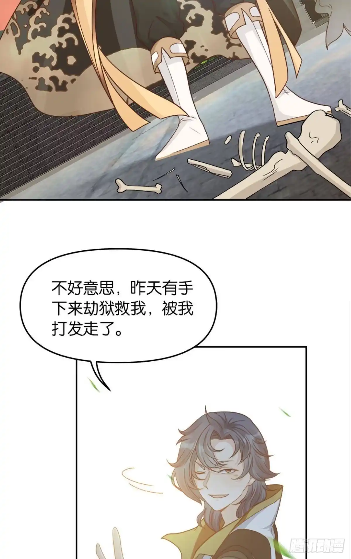 第60页