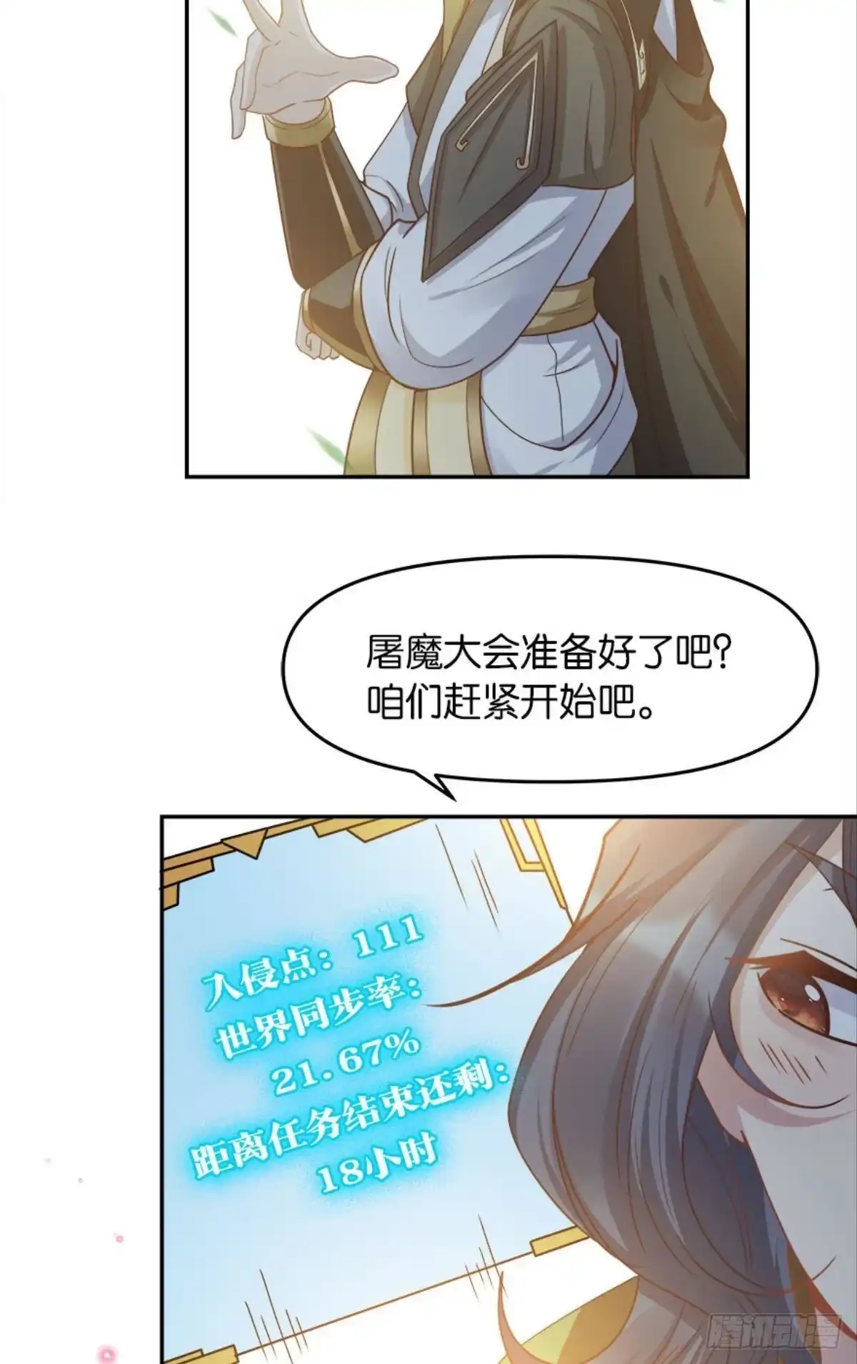 第61页