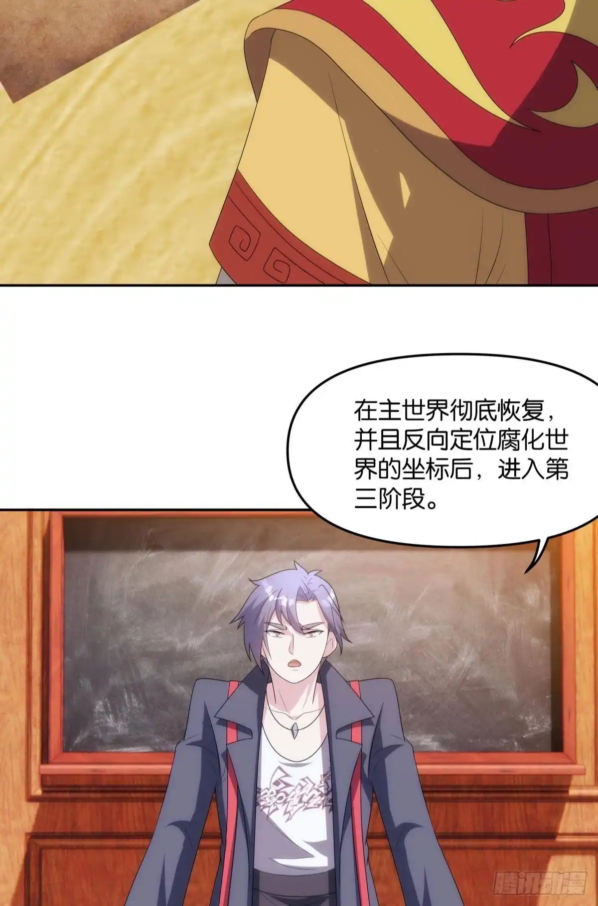 第39页