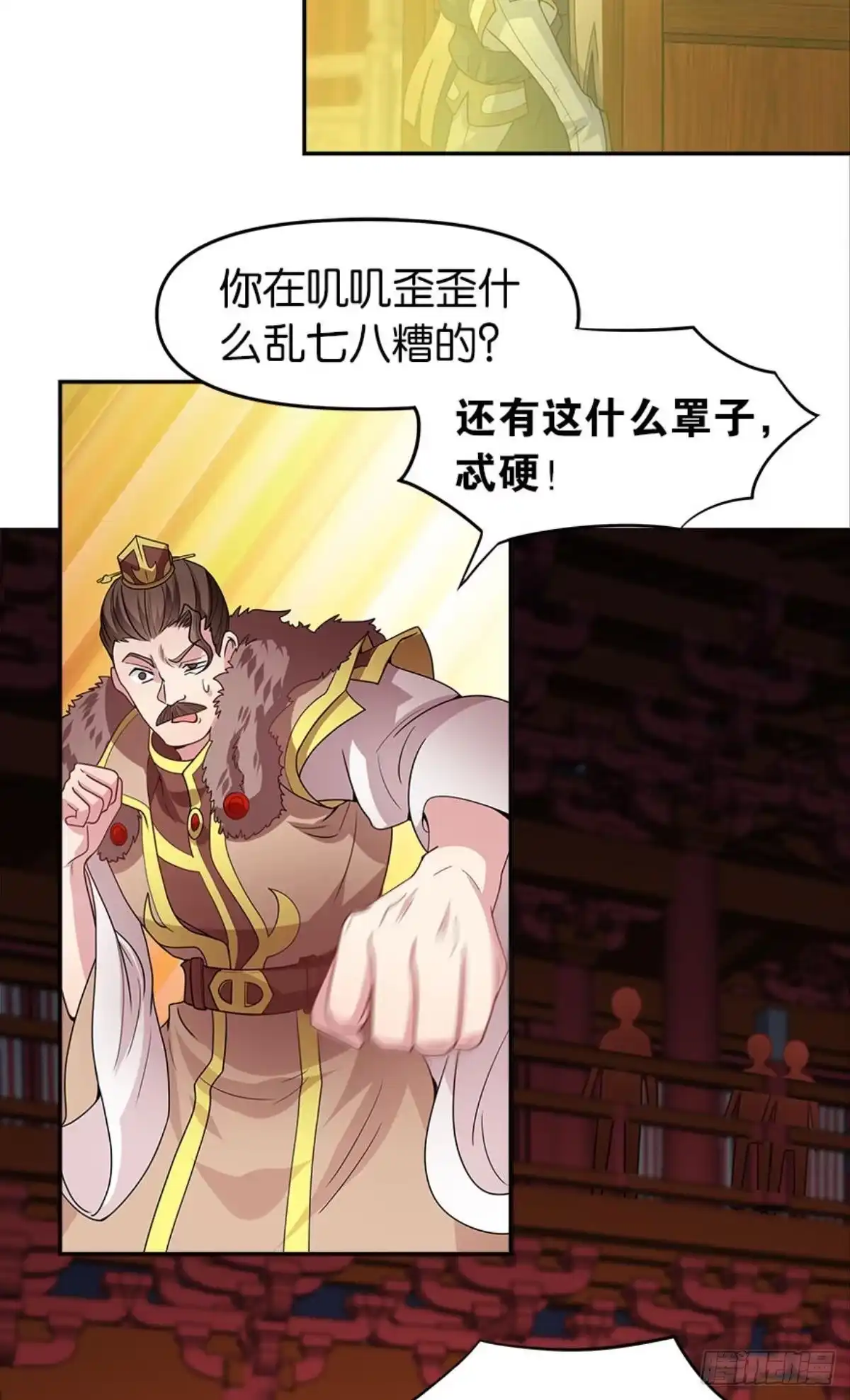 第36页