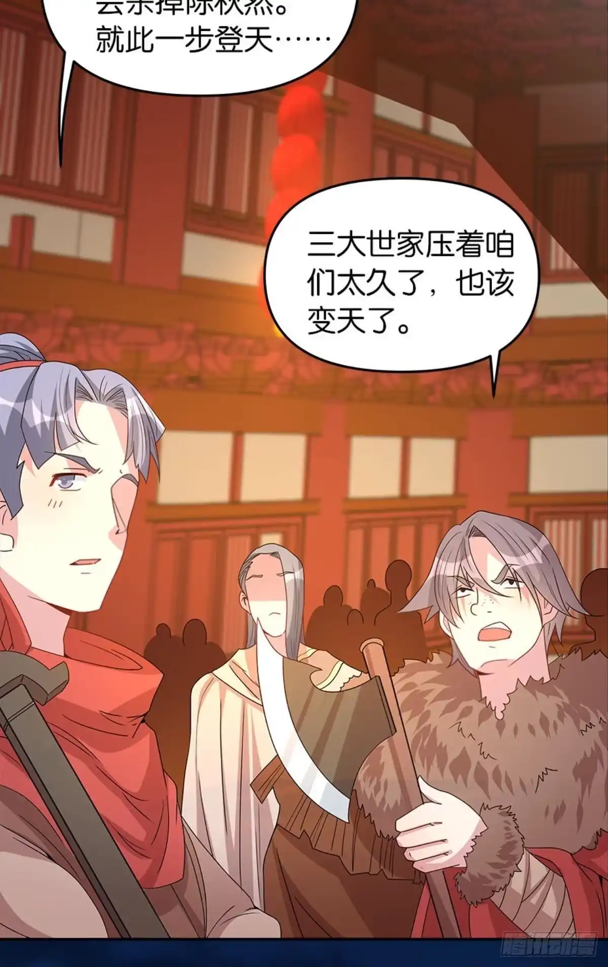第53页