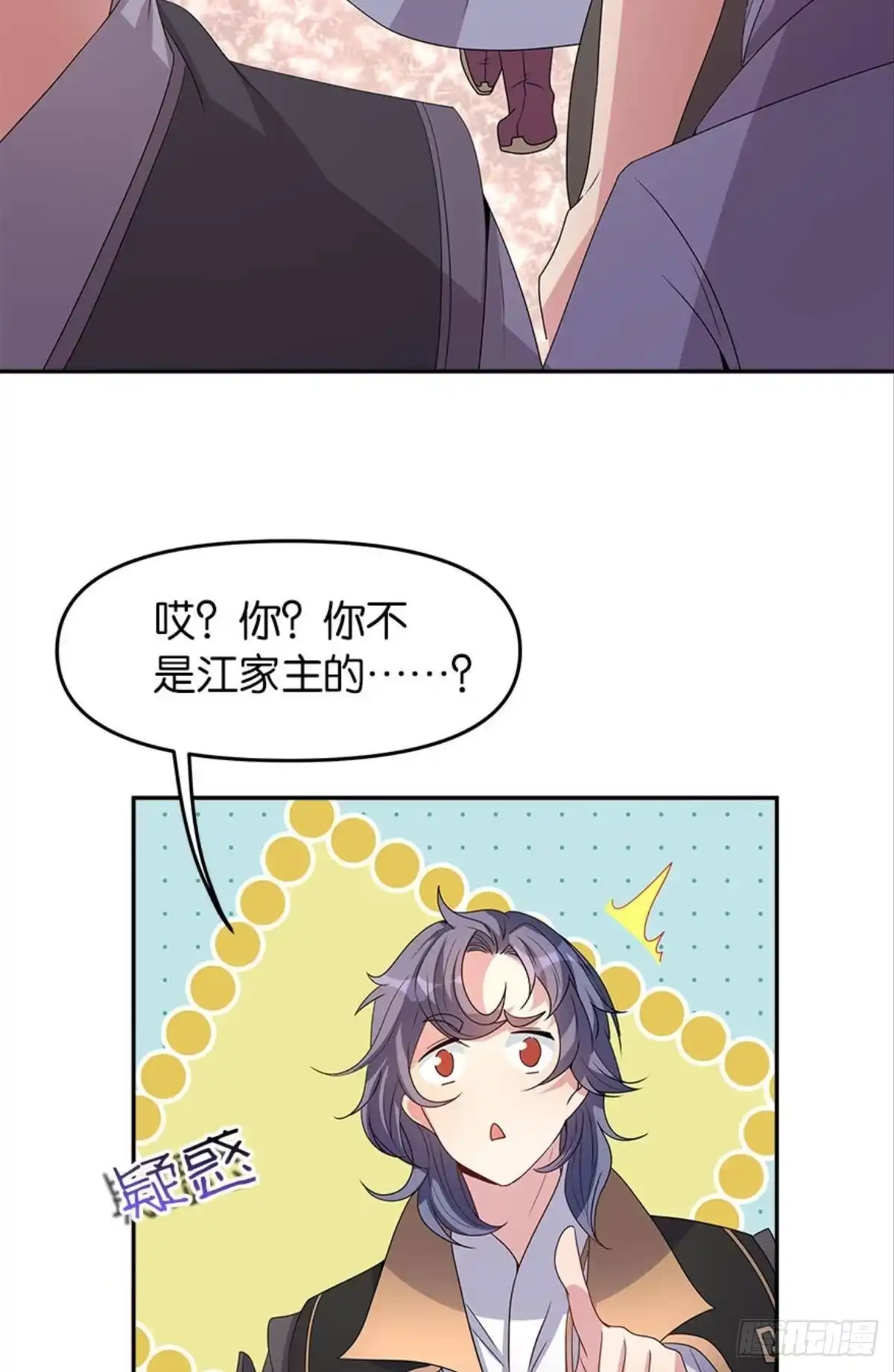 第61页