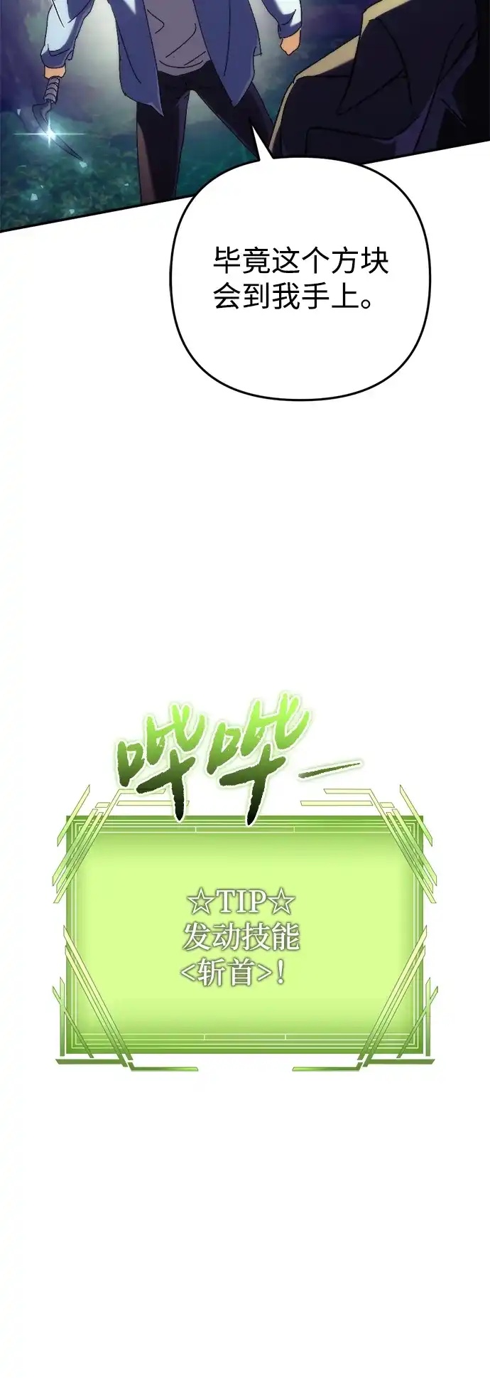 第121页