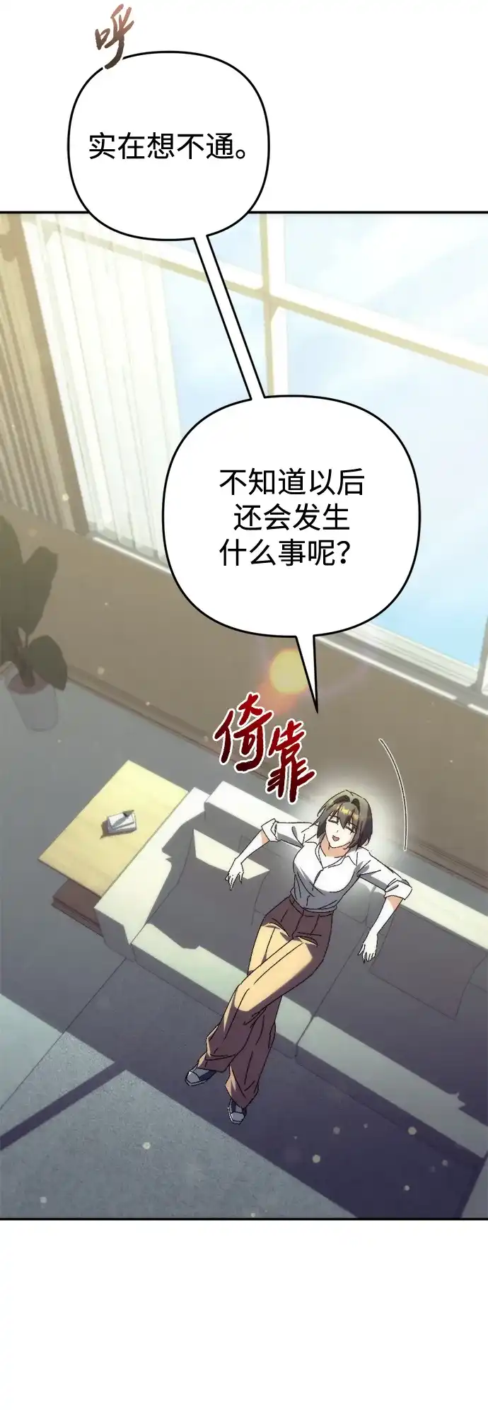 第105页