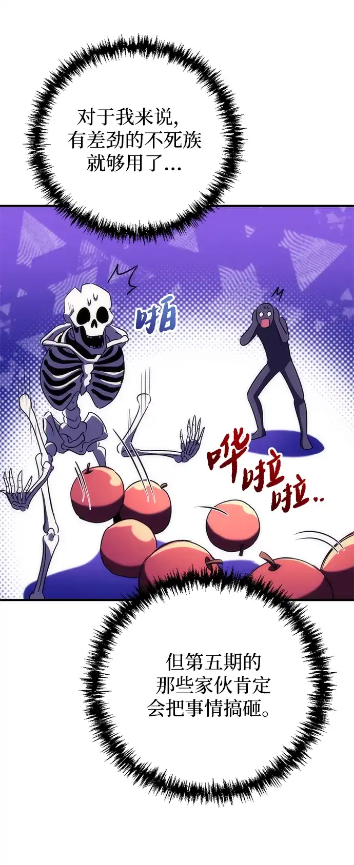 第89页