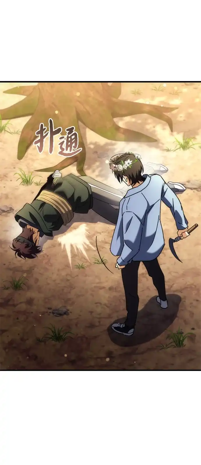 第69页