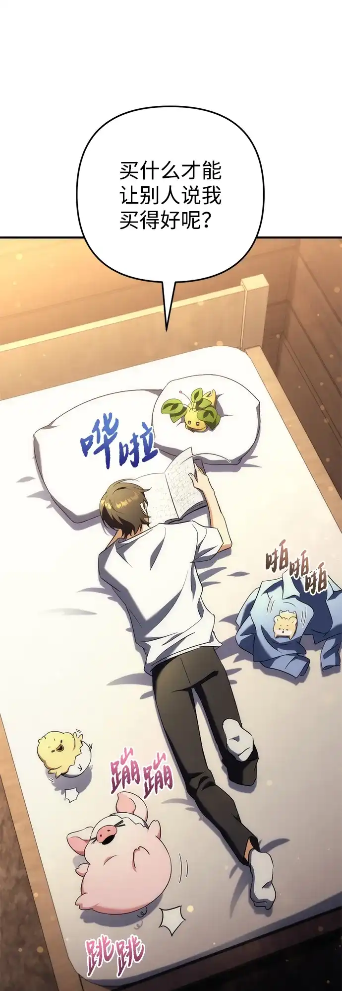 第78页