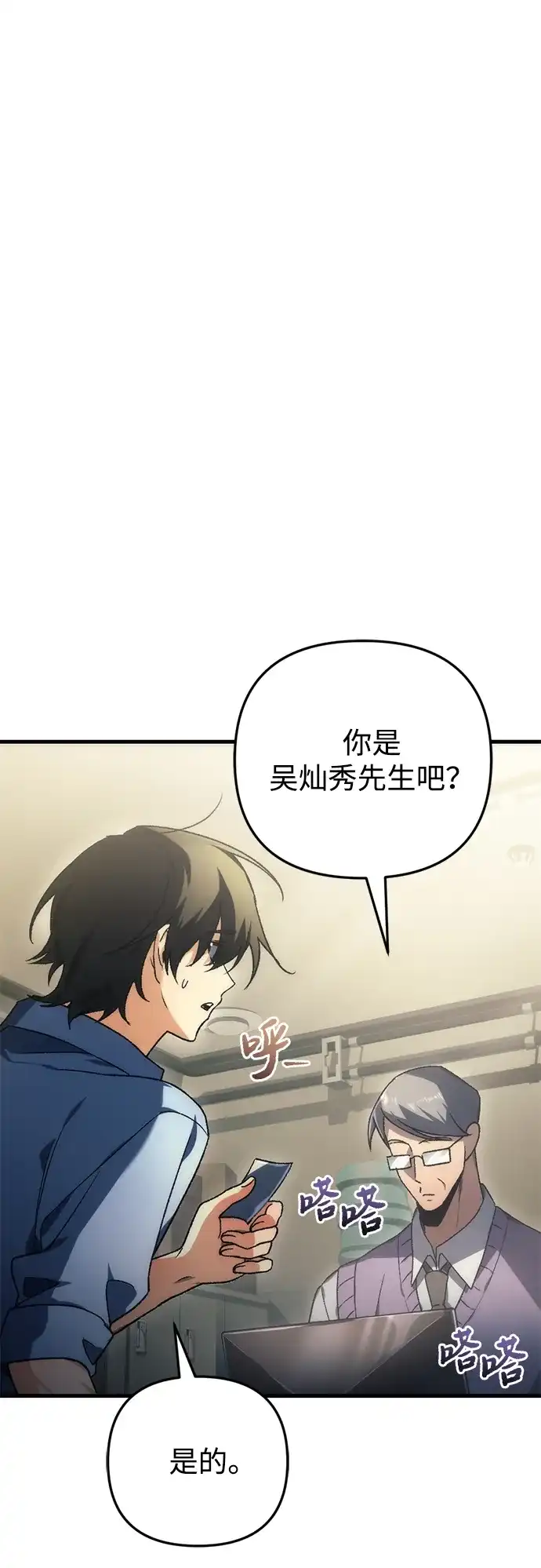 第54页