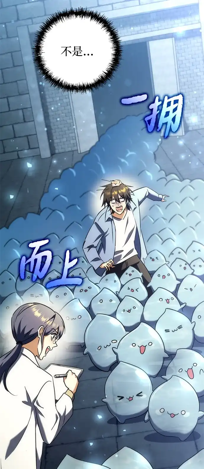 第108页