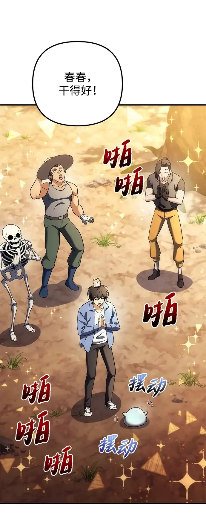 第79页