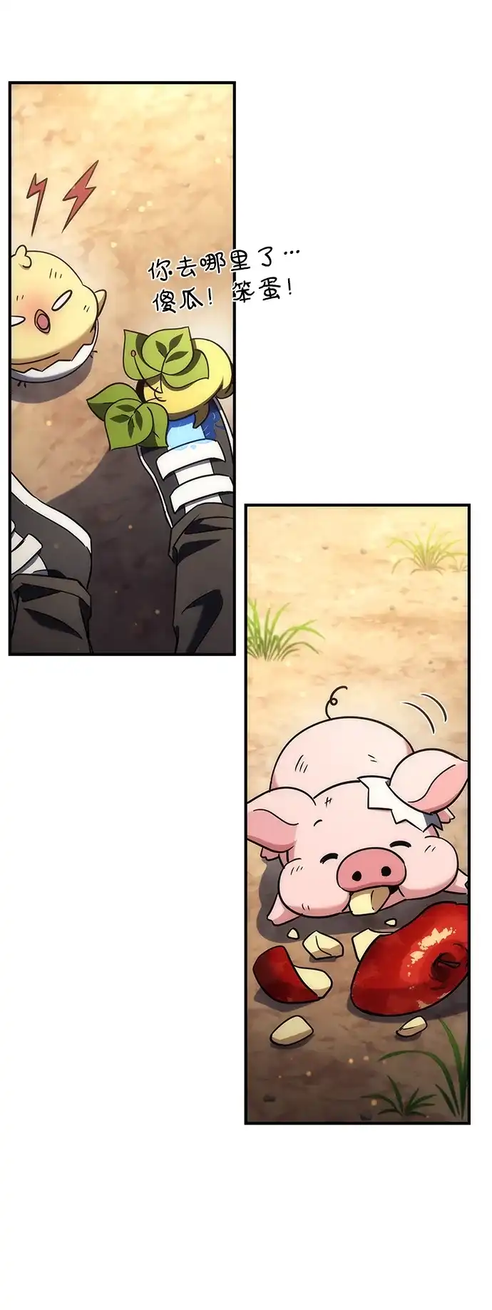 第111页
