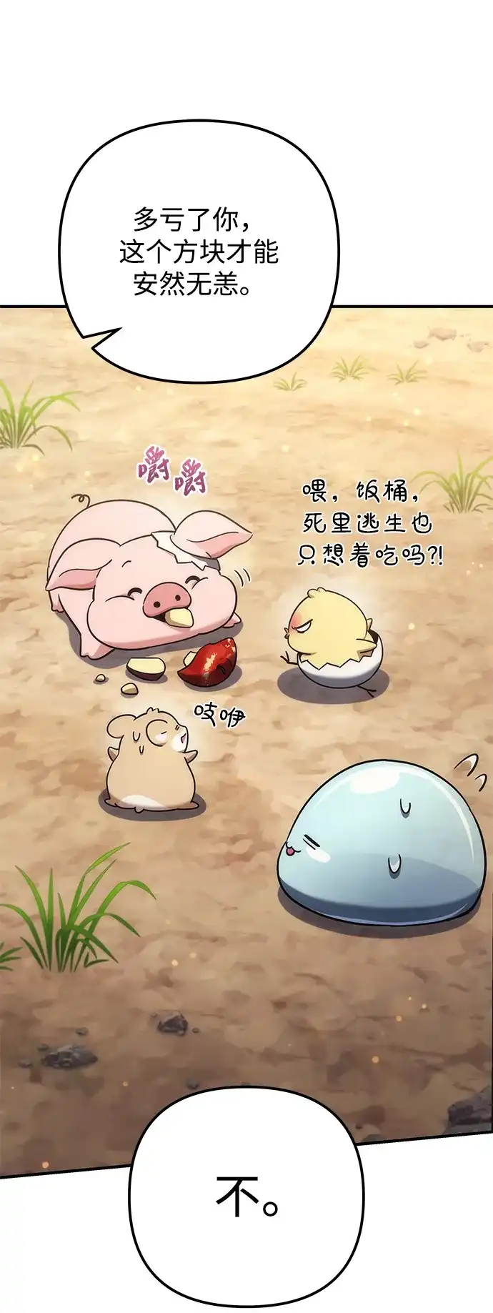 第115页