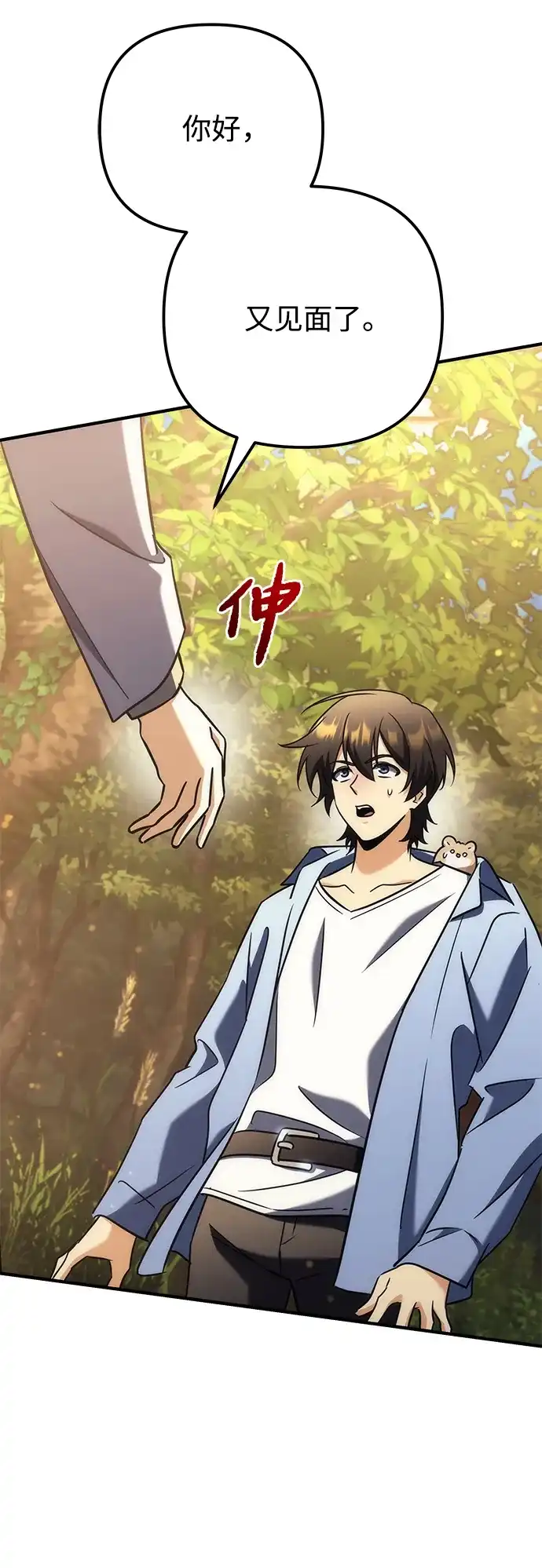 第100页