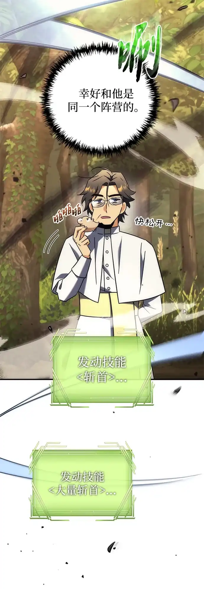 第80页