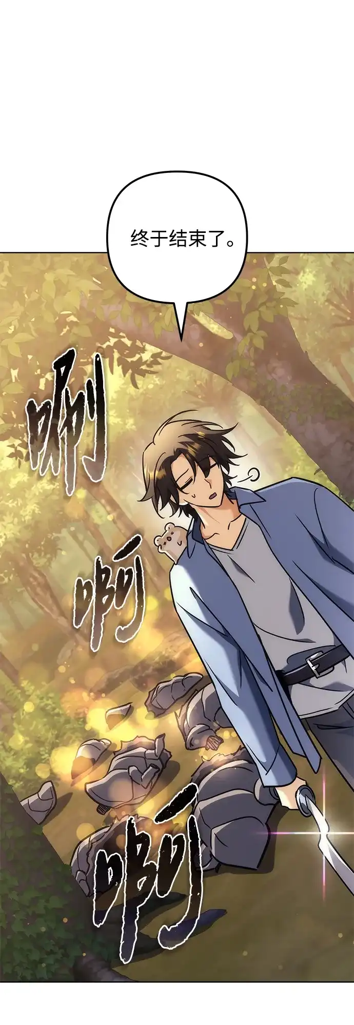 第103页