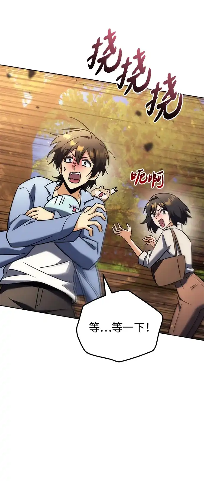 第83页