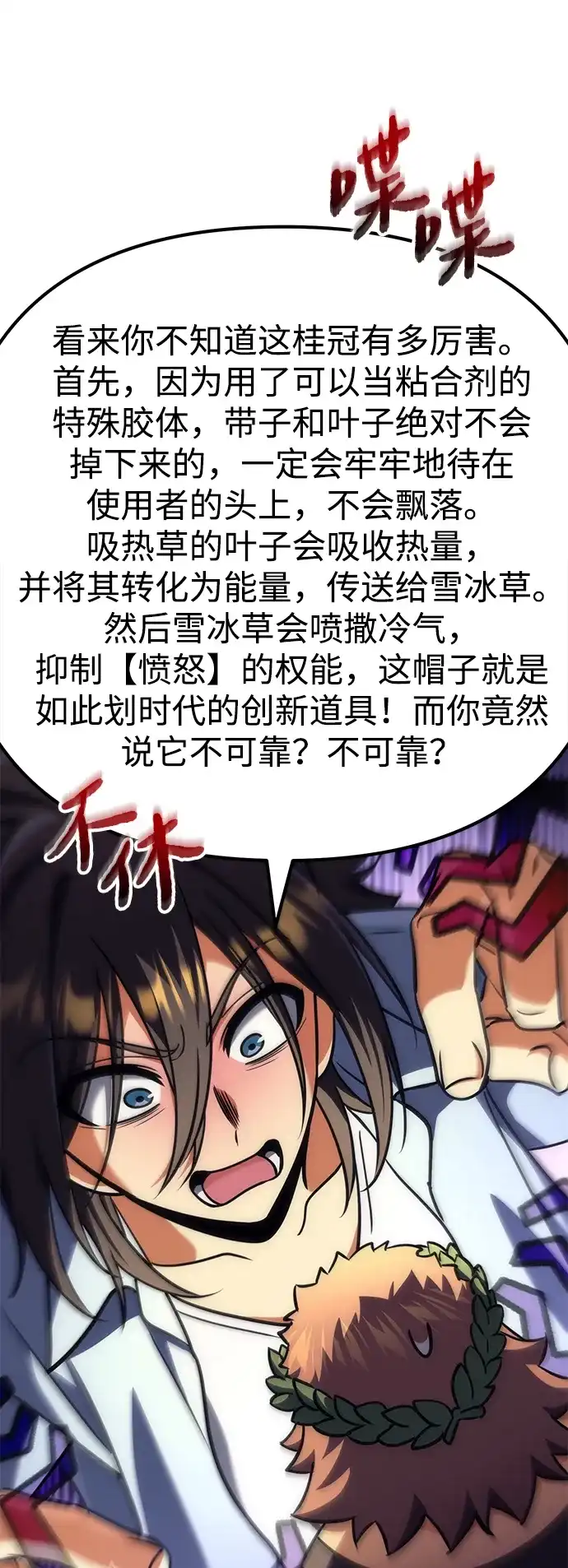 第98页