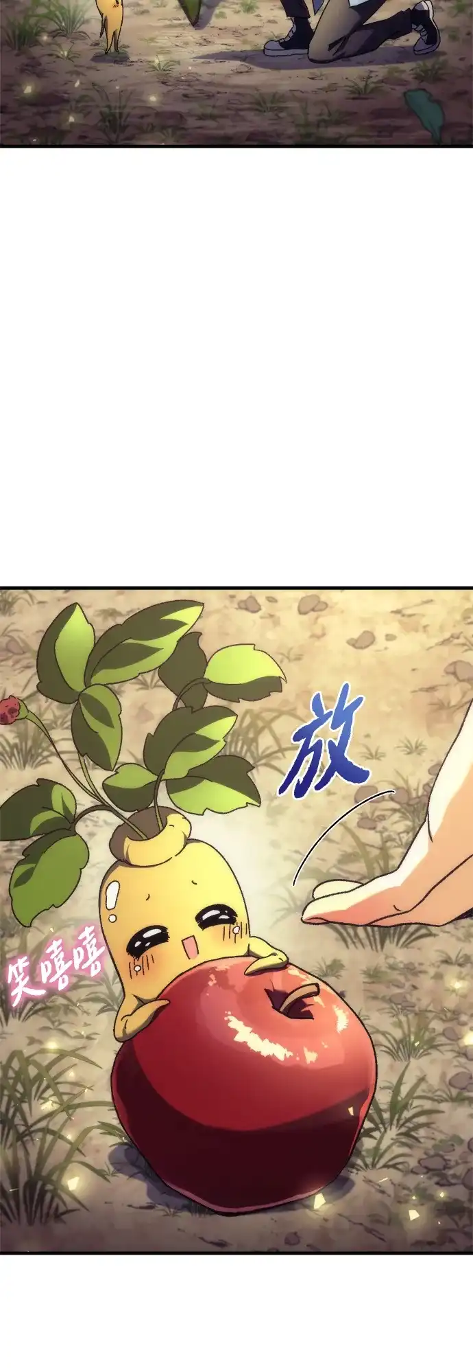 第112页