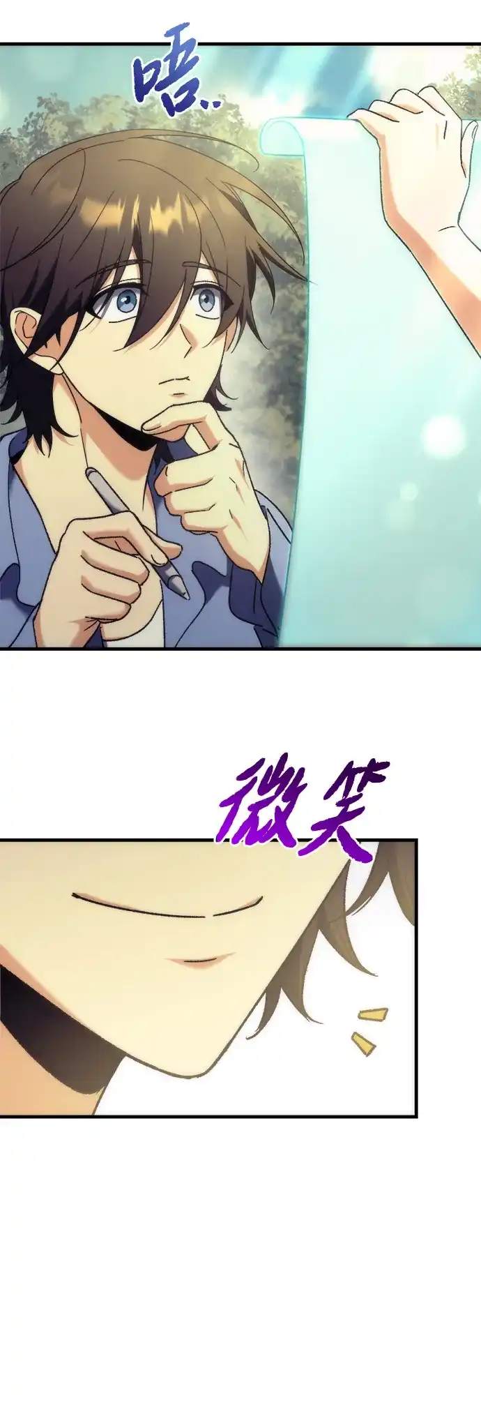 第79页
