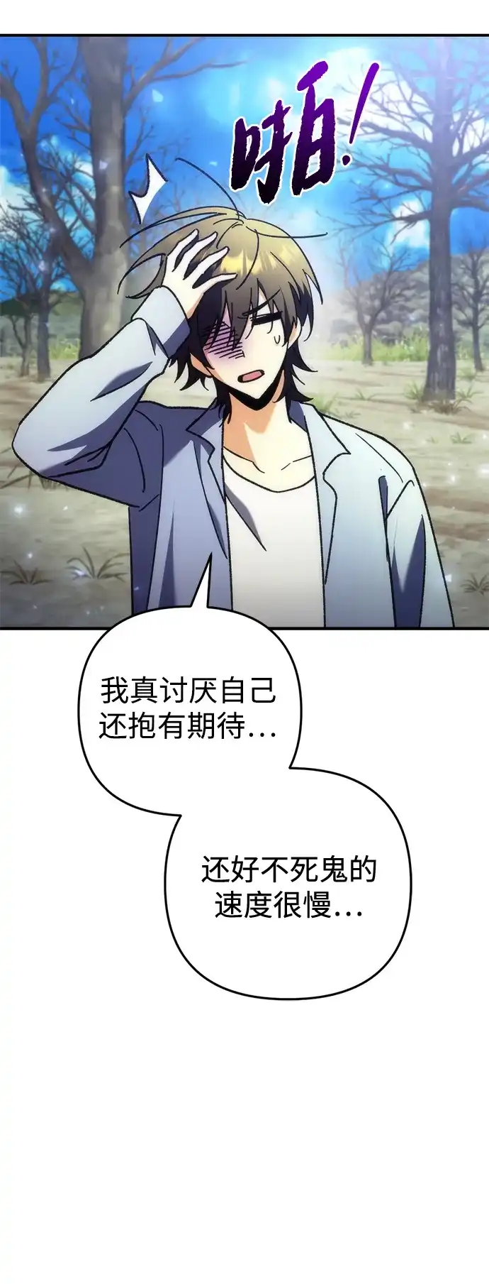 第109页