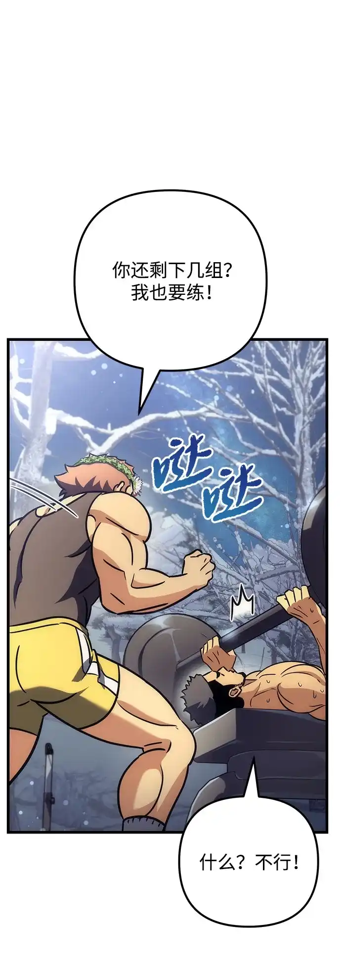 第74页