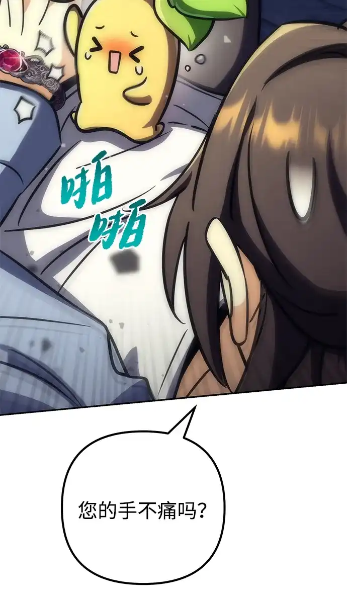 第147页