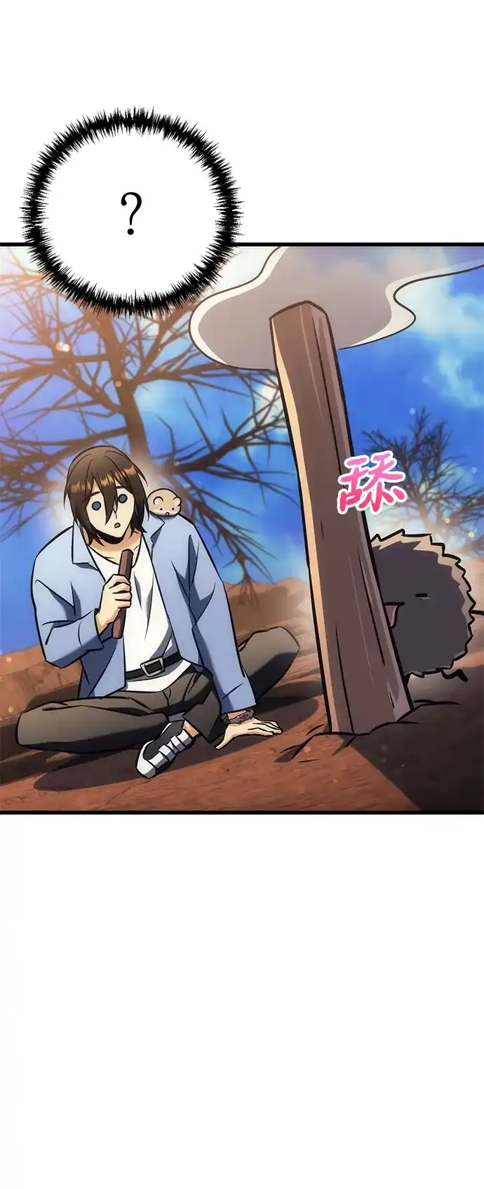 第75页