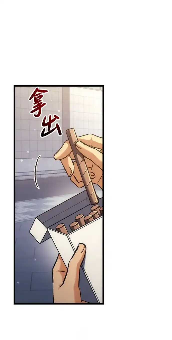 丰饶女神和天才疯批使徒 [第41话] 招人：所有身体健康的人 第29页