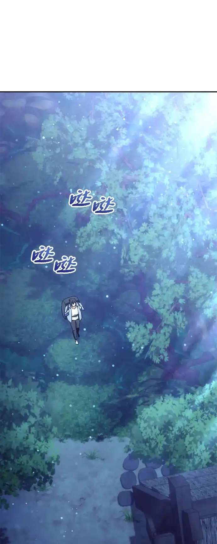 丰饶女神和天才疯批使徒 [第43话] 螃蟹：好吃 第65页
