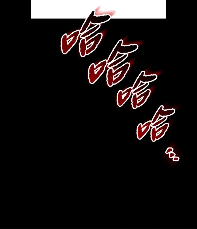 丰饶女神和天才疯批使徒 [第46话] 为什么大赛筹备这么顺利？！！（1） 第32页