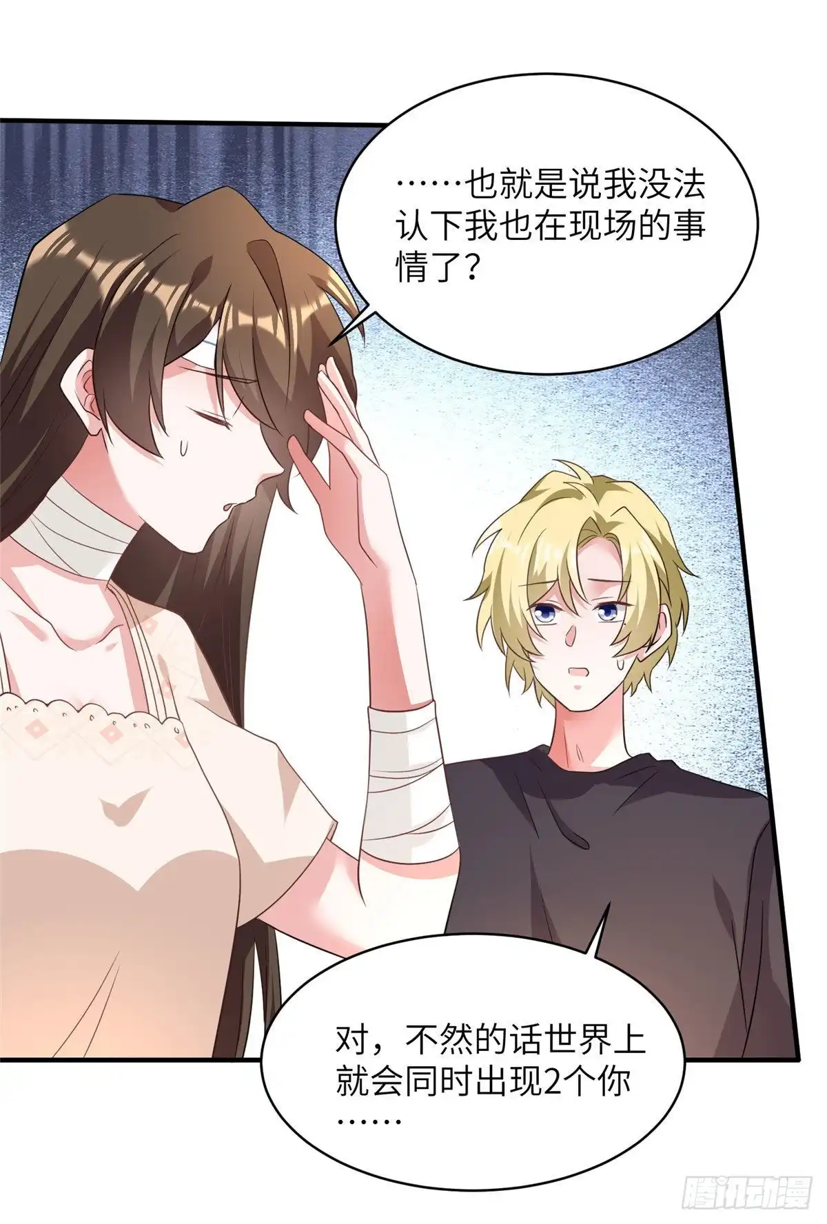 第39页